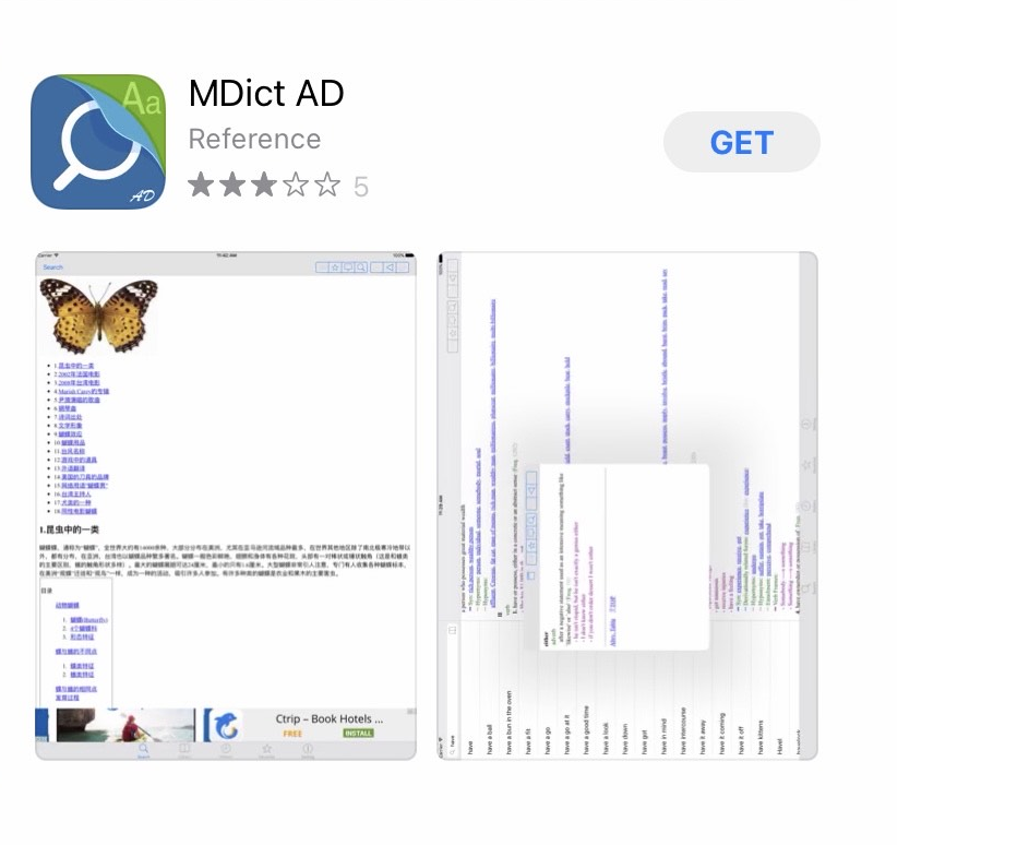 search mdict