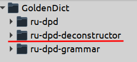 deconstructor_folder