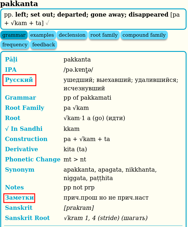 1rus_eng_grammar