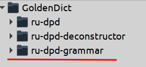 grammar_folder